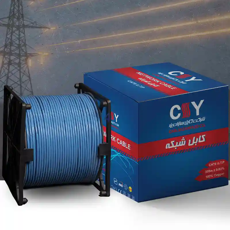 بهترین سیم و کابل ایرانی