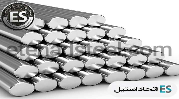 قیمت میلگرد استیل ۳۰۴