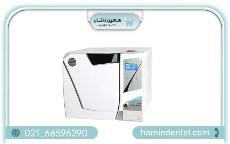 تجهیزات دندانپزشکی