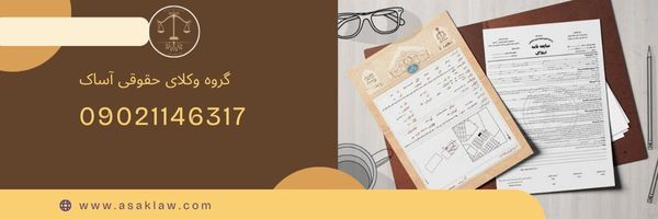 اجاره سند با قیمت مناسب