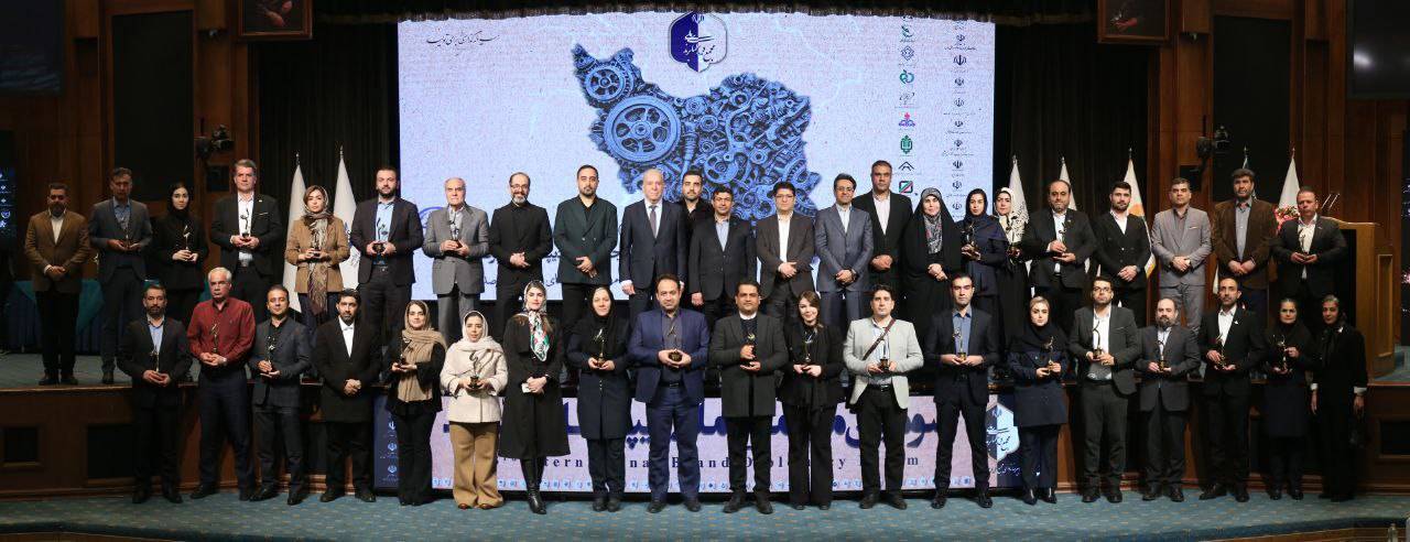 سومین مجمع ملی دیپلماسی برند
