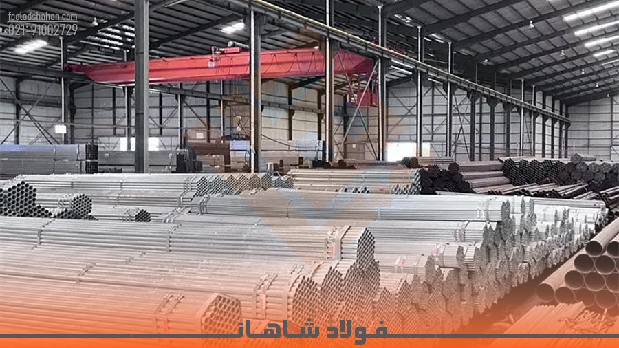 انبار تولید لوله گالوانیزه گلخانه فولاد شاهان