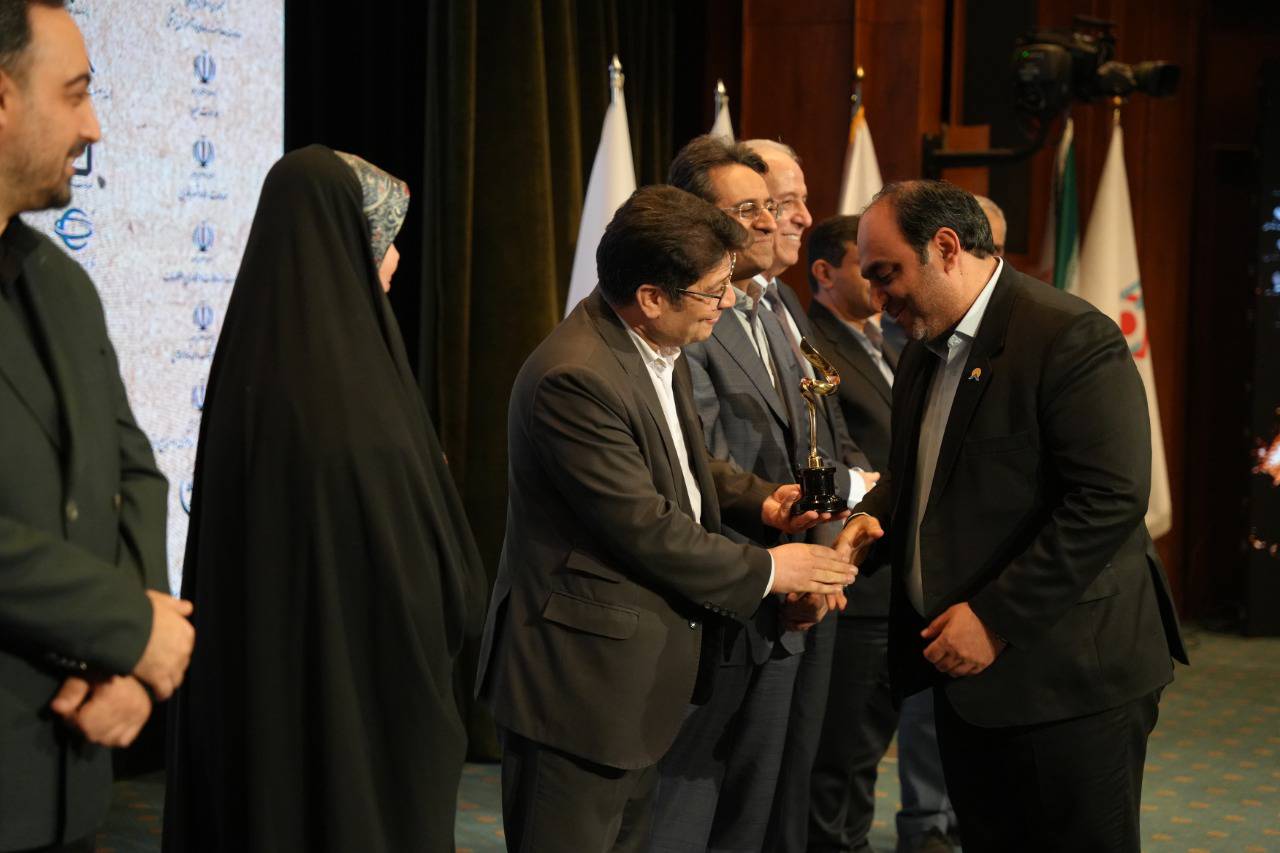 سفیر اقتصاد ایران