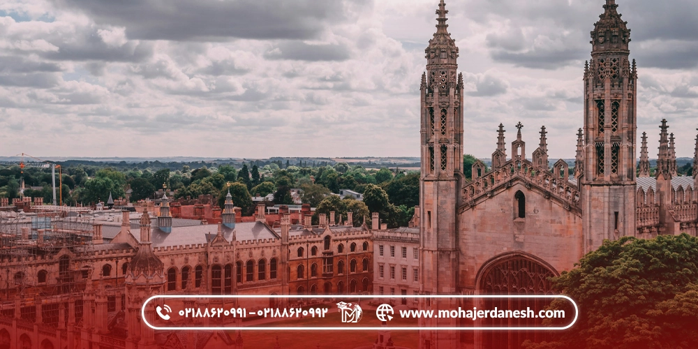 درخواست پذیرش از دانشگاه های انگلستان