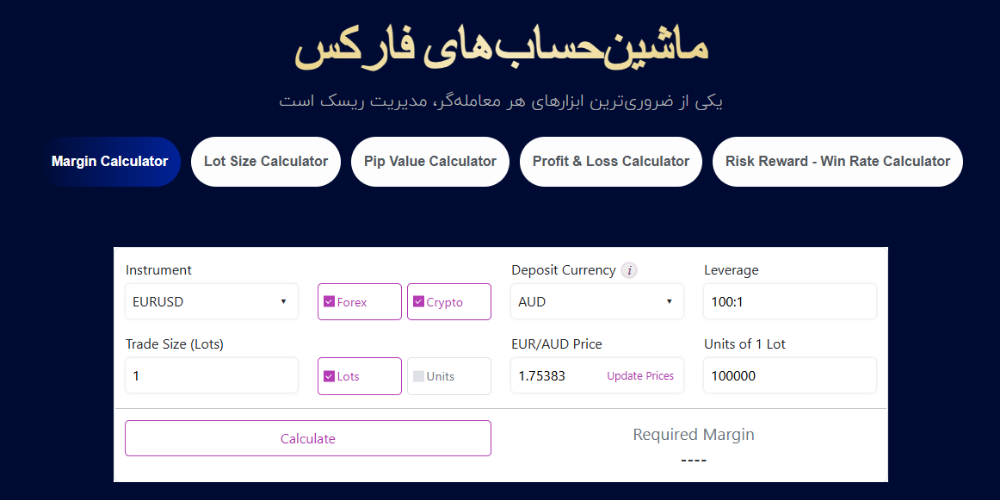 چطور یک بروکر خوب انتخاب کنیم