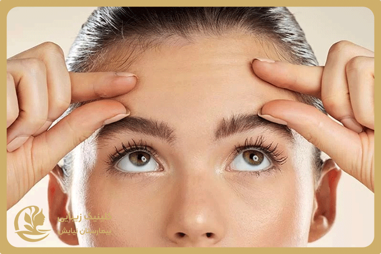 مزایای تزریق بوتاکس برای پیشانی و دور چشم در کلینیک‌های غرب تهران
