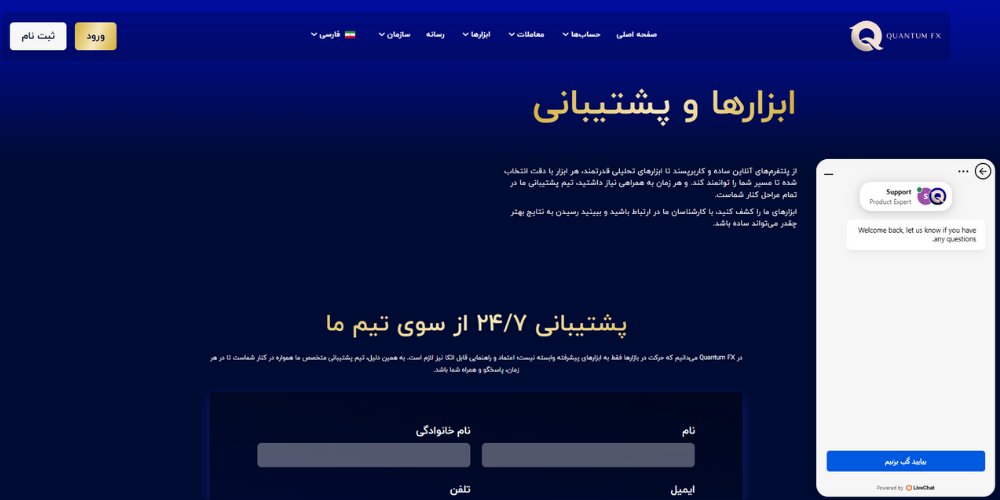 راهنمای جامع انتخاب بروکر معتبر
