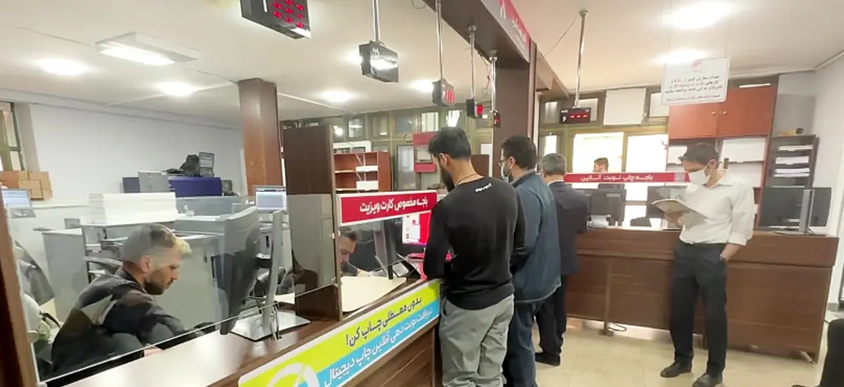 انتشارات امیر کبیر