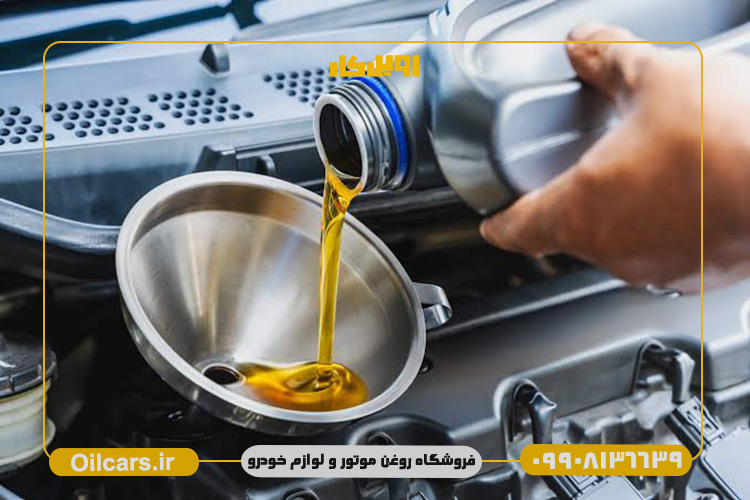بهترین روغن موتور برای خودروهای ایرانی و خارجی