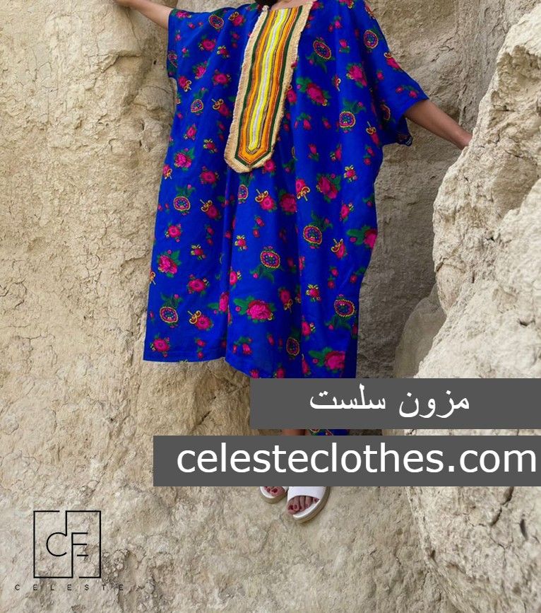 خرید لباس از قشم