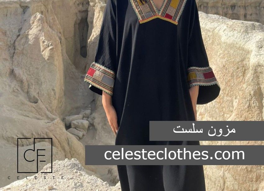 خرید لباس بندری زنانه