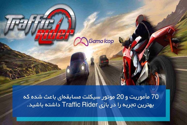 معرفی بهترین بازی موبایل