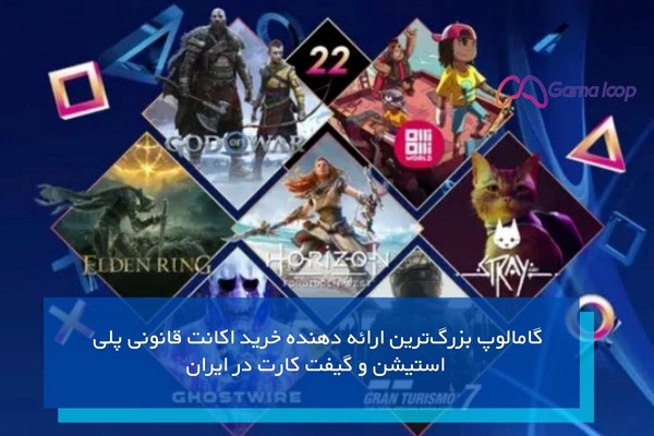 خرید اکانت قانونی