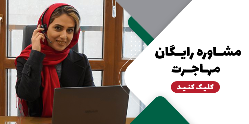 مشاوره برای آوسبیلدونگ آلمان