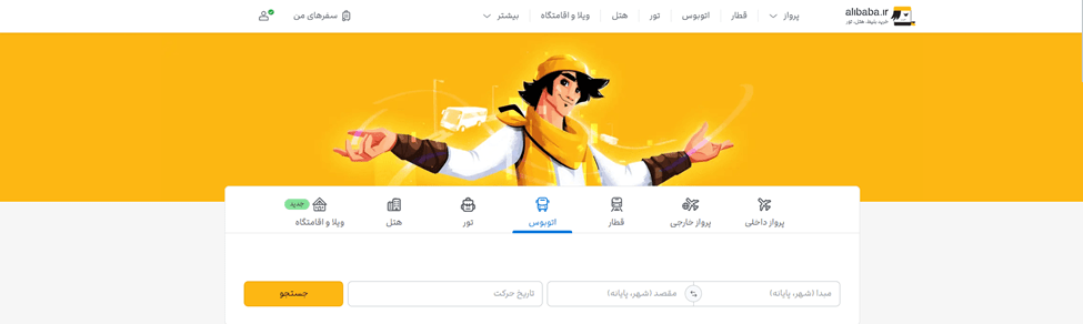 سفرکارت