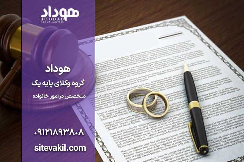برای طلاق توافقی کجا باید رفت؟
