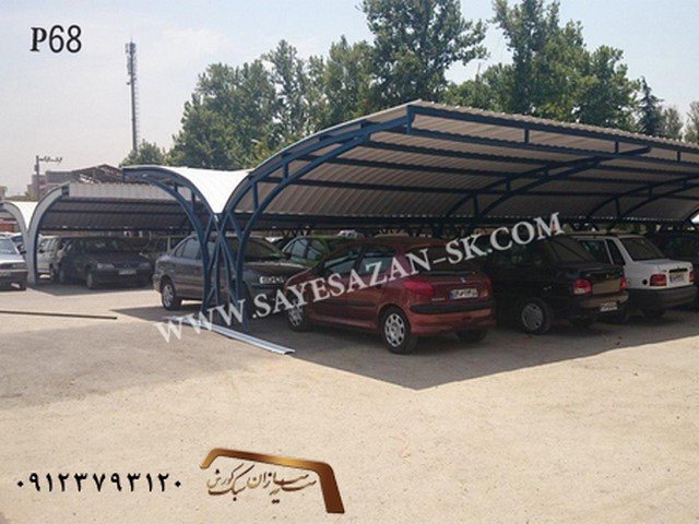 سایبان ماشین