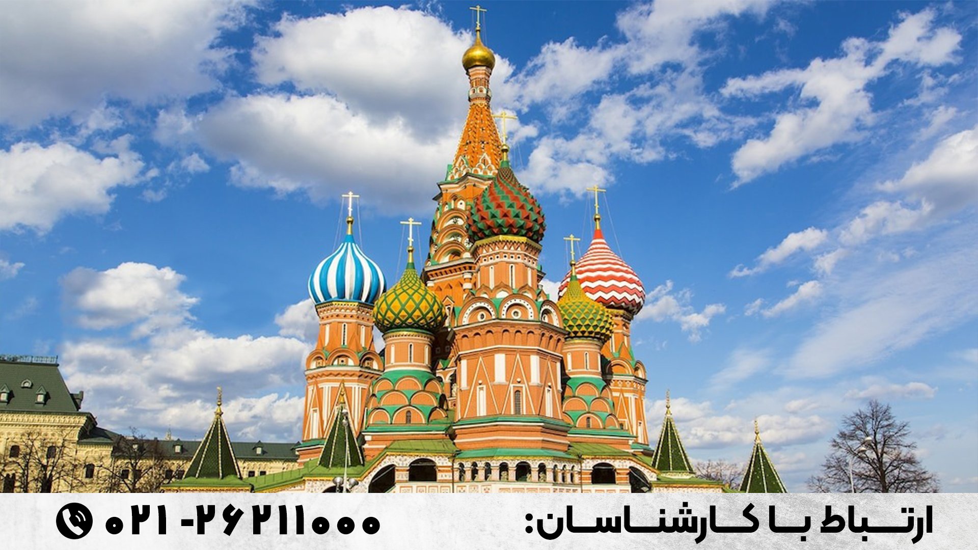 روسیه، زیباتر از همیشه در تابستان