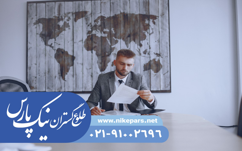 ثبت برند